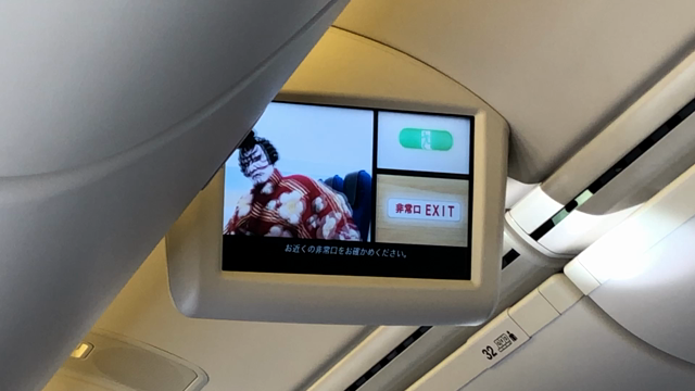 博多遠征のお土産@ANA編 その２の記事動画