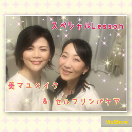 7月度募集中！！ビフォーアフター画像あり✨美眉＆小顔セルフリンパケアのダブル講座のご案内♬の記事動画