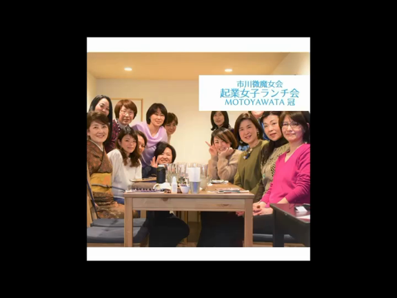 「好きな仕事」について語れる仲間は素敵♬の記事動画