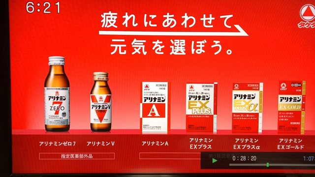 ニュースになりました！の記事動画