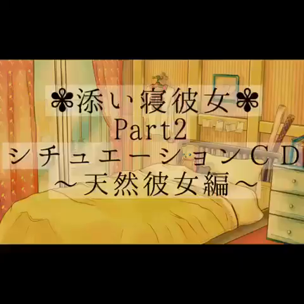 れいきゃん\♡/0218の記事動画