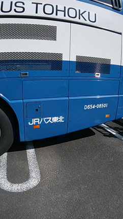 【定期観光バス・仙台お散歩号】の記事動画