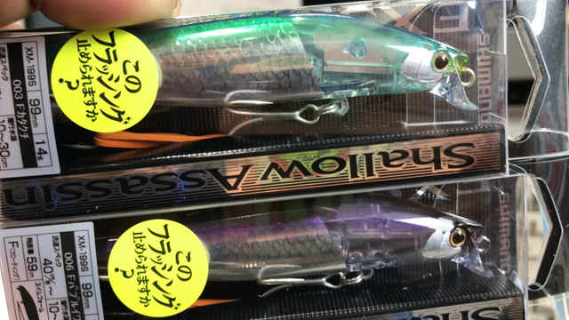 フラッシュブースト！の記事動画