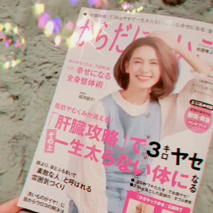 サロンNo.1コスメのリアボーテクレアスキン！の記事動画