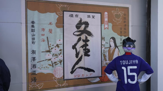 YouTube乙女杜氏ちゃんねるvol.2 文佳人の記事動画