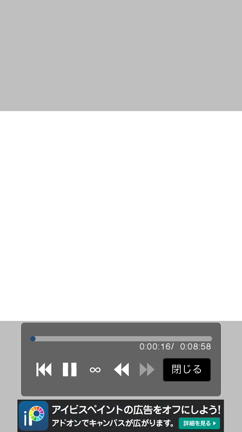 ま じ か ！？の記事動画