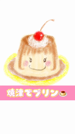 人と会うことでの気づきの記事動画