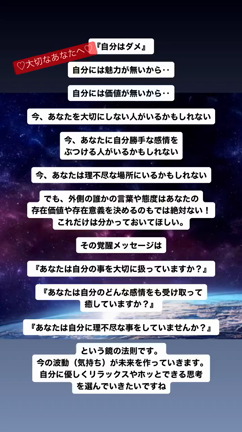 『私はダメ』の記事動画