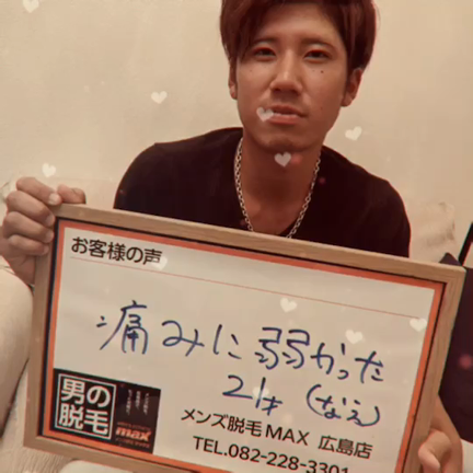 お客様に書いて頂いたボートの記事動画