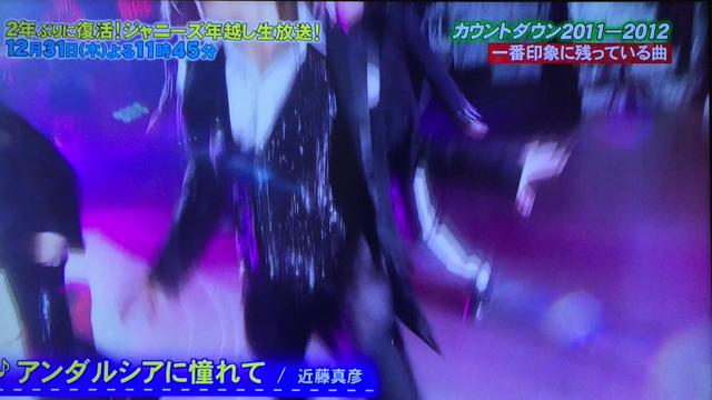 ”あと3日”  バックとメイン〜カウコンの記事動画