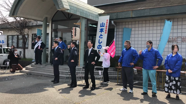 ガンバローコールの記事動画