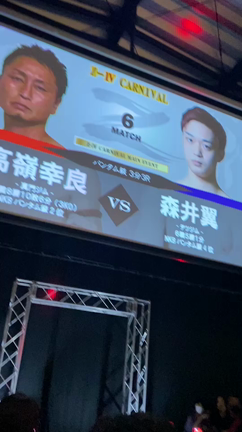 試合結果の記事動画