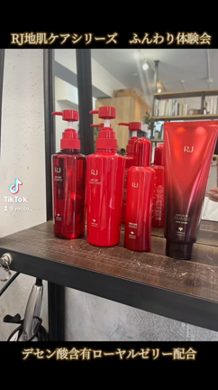 山田養蜂場より発売！年齢髪に　薬用RJ地肌ケアシリーズ♡の記事動画