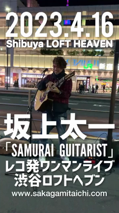 1月は、各地で歌わせて頂きありがとうございました！の記事動画