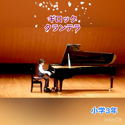 巣鴨教室　先生紹介の記事動画