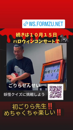 ハロウィンコンサートのお知らせの記事動画