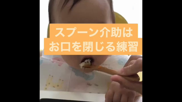 【お悩み相談室】スプーンの運び方が悪いの？上手く食べてくれませんの記事動画