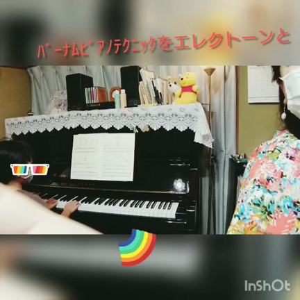 思わず言っちゃう､楽しい！の記事動画