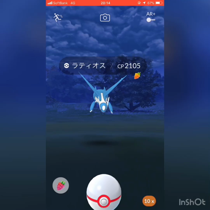 How To Excellent ラティオスの捕まえ方 れーべんぶろいの旅のカリスマ的ポケモンgo