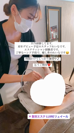 肩コリ辛い方にスペシャルエステの記事動画