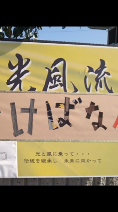 平川社中の花展は感動がいっぱい❤の記事動画