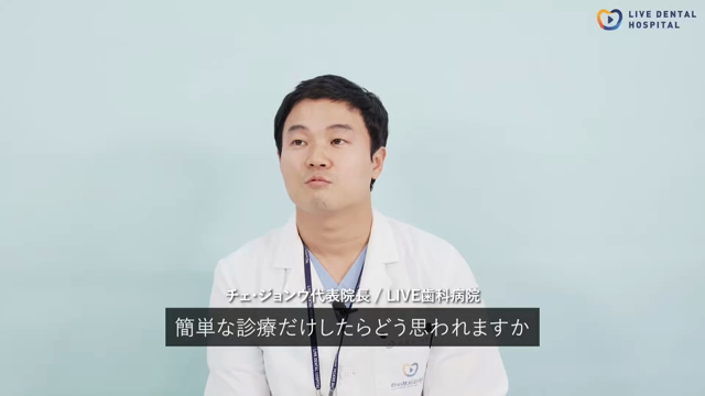 [GMTC]親知らずは必ず抜いた方がいいですか？の記事動画