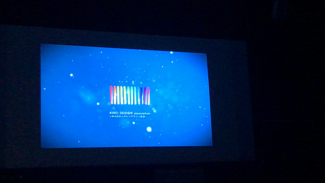 1年に一度のシンポジウムの記事動画