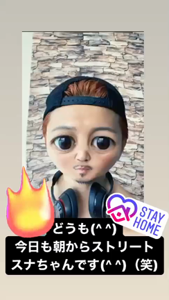 ストリートスナちゃんとsecondツアーグッズ到着 Love Peace