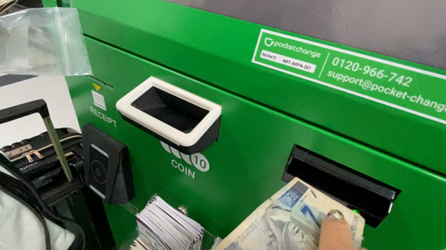 余った外国通貨を電子マネーへ交換の記事動画