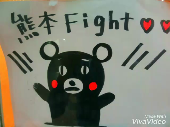 報告！！市役所にいってきましたの記事動画