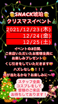 ☆お知らせ〜☆の記事動画