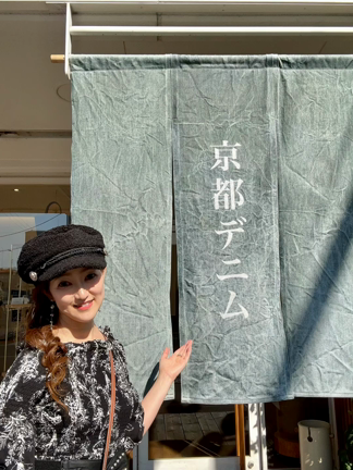 京都土産は、京都デニム・でにぐま | ☆ﾟ・:,｡Luna日和ﾟ・:,｡☆