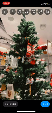 リア充の記事動画