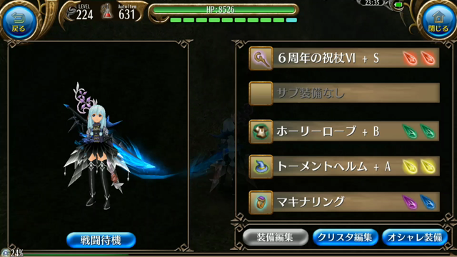 ﾄｰﾗﾑｵﾝﾗｲﾝ 火力魔を作ろうヽ ノ ネジムの主 のブログ