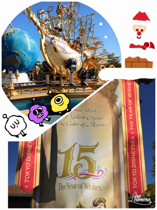 ☆Disney☆の記事動画
