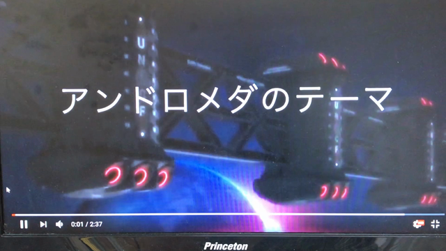 宇宙戦艦ヤマト 観にいきたい 苔玉 盆栽 大動脈解離 人工弁 西日本豪雨災害被災者