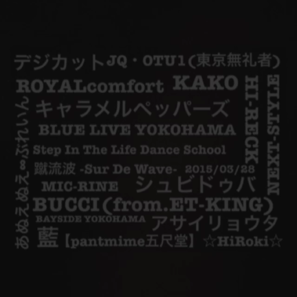 全て自分次第の記事動画