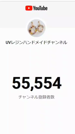 チャンネル登録55,555人達成しました！の記事動画