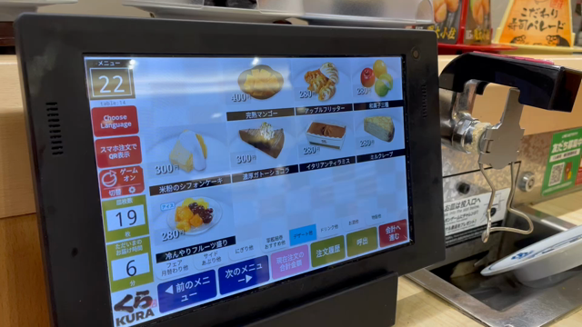 くら寿司　当たるかな⁉️の記事動画