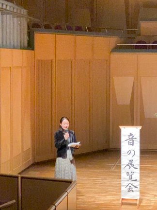 『音の展覧会2021』終了しました！の記事動画