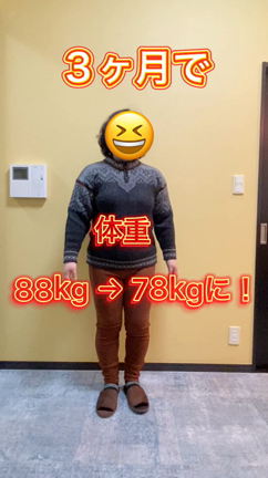 糖尿病宣告されて3ヶ月で－10kg達成！の記事動画