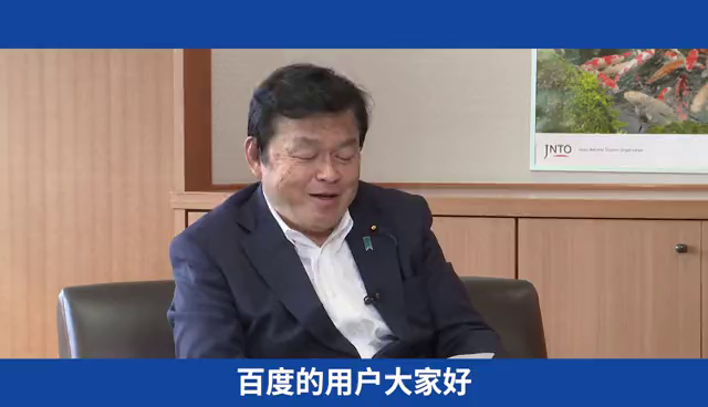 6月23日に放送開始『蒋豊が語る——五輪政経トップ対談』の記事動画