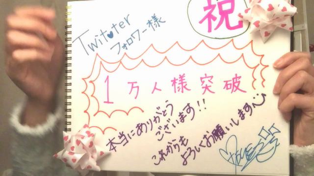 忘れ物チェックの記事動画