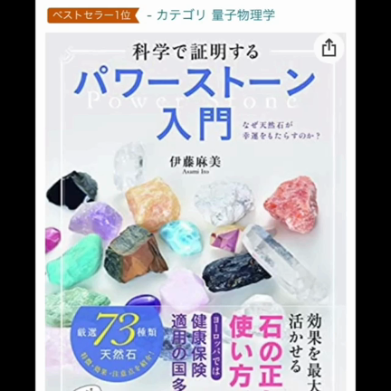 ヌーマイトとのコミュットメントの記事動画