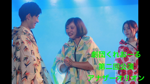 2019年ありがとう〜ﾊﾔﾗｱﾔｻﾏｱﾜｱﾜ〜の記事動画