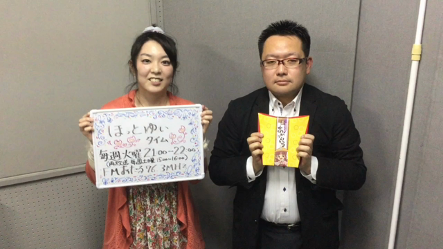 ほっとゆいタイムアフター動画です♪の記事動画