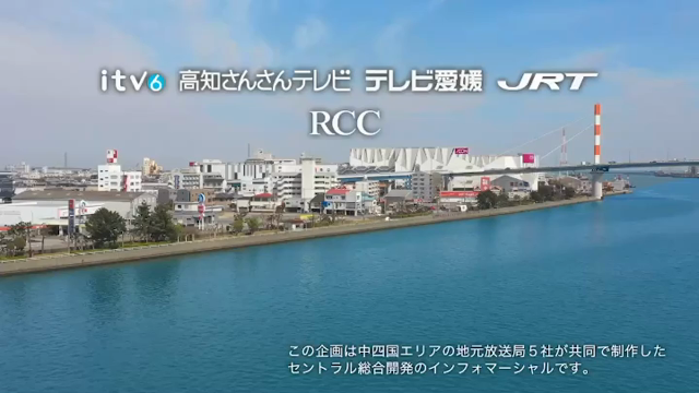 徳島のロータレントとして森本晴香が出演しています！の記事動画