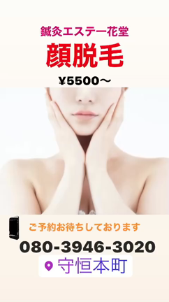 7月の診療予定の記事動画