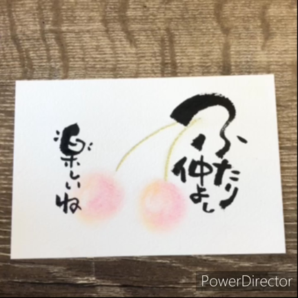 筆文字の動画編集に困ってませんか？の記事動画