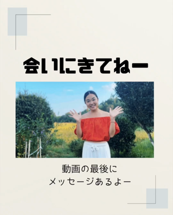 いばらき割⁉️の記事動画